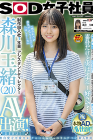 [SDJS-125] Tamao Morikawa ตากล้องหนังAVญี่ปุ่น