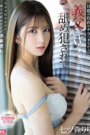 [SSIS-344] Riri Nanatsumori วางยานอนหลับข่มขืนลูกสะใภ้