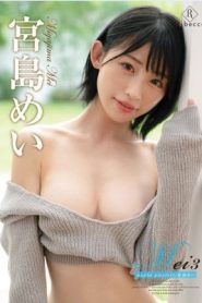 [REBD-724] Mei Miyajima อาจจะขี้เล่น!