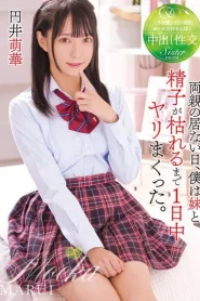 [T28-638] Moeka Marui วันที่พ่อแม่ไม่อยู่ ฉันเย็ดน้องสาวทั้งวันจนกระทั่งอสุจิ