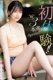 [MIDV-902] Kozuki Sera ประสบการณ์แรกทั้งหมด