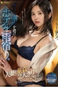 [FSDSS-656] Igarashi Natsu เย็ดเล่นชู้เด็กเสริฟ์สาวสวย