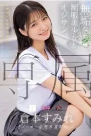 [MUDR-283] Sumire Kuramoto สาวสวยไร้เดียงสาในเครื่องแบบ