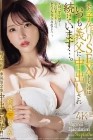 [JUR-036] Yuuka Niduma ไม่รีรอโดนพ่อผัวซอยยิก
