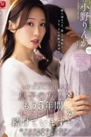 [JUR-373] Rinka Ono เพื่อนลูกผูกพันธ์เย็ดกันยาวนาน