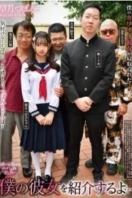 [REXD-558] Tsubomi Mochizuki ฉันจะแนะนำแฟนฉันให้รู้จัก