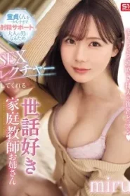 [SONE-637] Miru Sakamichi ติวเตอร์อาสาพาไปขึ้นสวรรค์