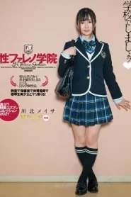 [FSDSS-180] Kawakita Meisa ชีวิตนักเรียนมอปลายเสียวเช้าเสียวเย็นเลยค่ะ