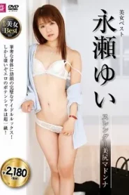 [MLMM-078] Yui Nagase
