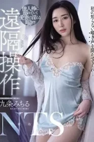 [MVSD-471] Kujou Michiru ชุดนอนยั่วเย็ดอยากเสร็จรีบเย็ดซิค่ะ